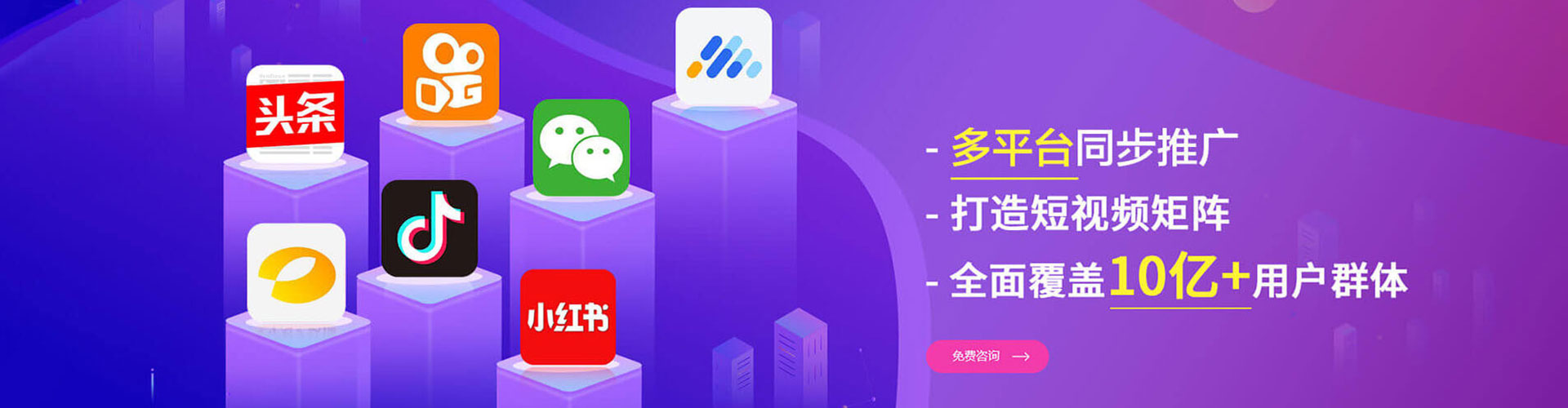 疏附sem外包