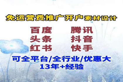 信息流广告素材优化策略探讨